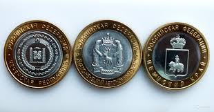 10 руб 2005 года никто не забыт ничто не забыто Redkie Yubilejnye Monety Nominalom 10 Rublej Ih Spisok Tirazh I Cena Na Rynke V 2017 Godu