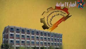 We did not find results for: ØªÙ†Ø³ÙŠÙ‚ Ù…Ø¯Ø±Ø³Ø© Ù…Ø¨Ø§Ø±Ùƒ ÙƒÙˆÙ„ 2021 2021 Ø¨Ø¹Ø¯ Ø§Ù„Ø¥Ø¹Ø¯Ø§Ø¯ÙŠØ© ÙˆØ´Ø±ÙˆØ· Ø§Ù„ØªÙ‚Ø¯ÙŠÙ… ÙˆØ§Ù„Ø£ÙˆØ±Ø§Ù‚ Ø§Ù„Ù…Ø·Ù„ÙˆØ¨Ø© Ø¬Ø±ÙŠØ¯Ø© Ø£Ø®Ø¨Ø§Ø± 24 Ø³Ø§Ø¹Ø©