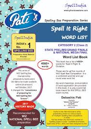 Wiz National Spell Bee Wizard Spelling Bee Competition Exam Books