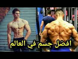 هويناك من لوم على حب تكتما. Ø£Ø¬Ù…Ù„ Ø¬Ø³Ù… ÙÙŠ Ø§Ù„Ø¹Ø§Ù„Ù… Mr Olimpia Ø®Ù„ÙŠÙØ© Ø§Ø±Ù„ÙˆÙ†Ø¯ Youtube