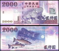 Đọc báo tin tức online đài loan, việt nam & thế giới mới nhất. Taiwan Ä'ai Loan Shop Tiá»n SÆ°u Táº§m D Money