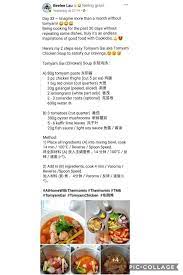 Pin By Kimmy Wong On Tmix Souperlious Thermomix Recipes Food Good Food