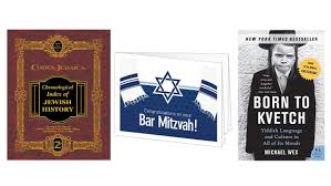 gifts for bar mitzvah