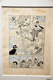 藤子不二雄マンガの第1話を生原稿で読める贅沢過ぎる展示室 ライブドアニュース old comics retro comic manga comics