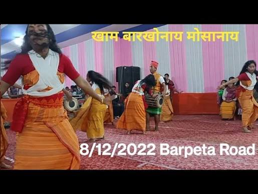 Kamao Barkwnai kherai Bodo Traditional Dance /Cultural centre Ramfalbil Kokrajha@jharaphaglacreation