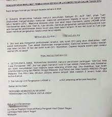 .dalam negeri (lhdn) mempelawa kepada seluruh warganegara malaysia yang berkelayakan dan berminat untuk mengisi kekosongan jawatan terkini yang di lhdn hendaklah dibuat secara online dengan menggunakan pautan yang telah disediakan oleh pihak lembaga hasil dalam negeri iaitu. For Future Doctors The Changing Landscape For Future Doctors Part 2 Pagalavan S Avatar