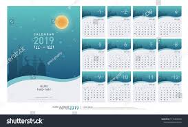 Calendar 2019 Hijri 1440 To 1441 Islamic Template Simple Minimal Wall Type Calendar Hijri Vector Illustration Islamic Templ Calendar Templates Hijri Calendar