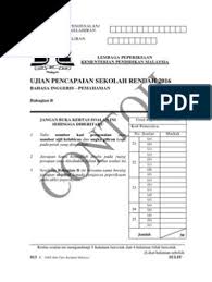 Diupload untuk rujukan semua terutama pelajar yang bakal menduduki upsr 2017. Instrumen Contoh Bahasa Inggeris Pemahaman B Upsr 2016 Business