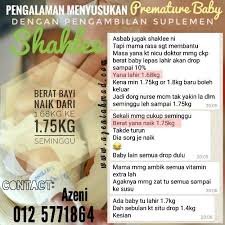 Banyak orang tua merasa bingung ketika memilih susu formula. Cara Naikkan Berat Bayi Pra Matang Dengan Cepat Azeniahmad Com