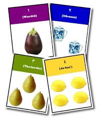 Epingle Par Nurul Nadiah Ahmad Sur Learning Arabic Quran And Islam Apprendre L Arabe Langue Arabe