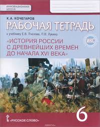 гдз по литературному чтению ефросинина 3 класс рабочая тетрадь Kalendarno Tematicheskoe Planirovanie Kruzhka Po Biologii 1chas V Nedelyu Yunyj Naturalist 10 11 Klassy Weather Display Literature Time Travel
