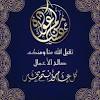 وعلي الجانب الاخر اشار مصدر في وزارة القوي العاملة ان اجازة عيد الاضحى المبارك 2020 للقطاع الخاص تبدأ يوم 30 يوليو 2020. Https Encrypted Tbn0 Gstatic Com Images Q Tbn And9gct6lgc2vto5v0 Rkgz8sbzejoffimebofrrkdsvqz0ptxhhy02a Usqp Cau