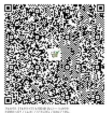 リルル's blog - はてなブログ