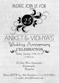 Invitation Card Wordings In India Free Invitation Wordings For Ev 25th Wedding Anniversary Invitations Anniversary Invitations Wedding Anniversary Invitations