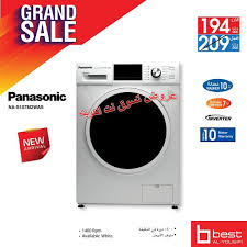 عروض بست اليوسفى الكويت على غسالات من 25 9 2018 تسوق نت
