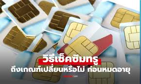 Sanook.com - News update
