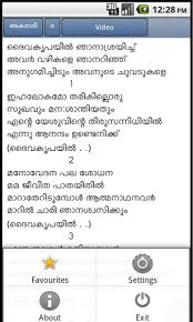 Malayalam Christian Songs Chords Pdf Gallery Bir pencere malayalam christian songs play store da veya uygulama magazasi acilacak ve store u emuelatoer uygulamanizda goesterecektir. malayalam christian songs chords pdf