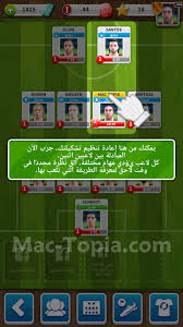 تم تهكير الاموال في اللعبة. ØªÙ†Ø²ÙŠÙ„ Ù„Ø¹Ø¨Ø© Score Match Ù…Ù‡ÙƒØ±Ø©