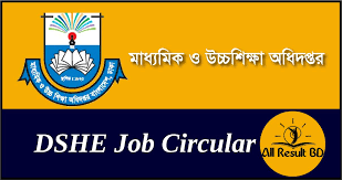66 results for marumi dhg circular. Dshe Job Circular 2021 Apply Online Teletalk Dshe Gov Bd Job Circular