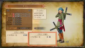 『ドラゴンクエスト11s(ドラクエ11s)』の装備または選択すると見た目が変わる「見た目装備」の入手方法を掲載しています。 カミュの見た目装備 大盗賊スタイル 部位 必要装備 入手方法 頭 レシピ「大盗賊衣装のレシピ」 (ソルティコの町「対 ãƒ‰ãƒ©ã‚¯ã‚¨ï¼'ï¼'ã®ã‚«ãƒŸãƒ¥ã£ã¦ãƒ–ãƒ¼ãƒ¡ãƒ©ãƒ³ã¨ç‰‡æ‰‹å‰£ã©ã£ã¡ãŒã„ã„ã® ã‚²ãƒ¼ãƒ ã‚ã ã„