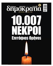 مشاهدة وتحميل جميع حلقات مسلسلات رمضان 2021 بجودة عالية وسيرفرات سريعة يوتيوب حلقات جديدة يومية وتنزيل مباشرعلي لاروزا فيديو. Qnlgdbzmkqnkom