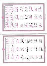 Check spelling or type a new query. Buku Wafa 1 Pdf Txt