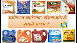 Fortune is one of the top indian cooking oil brands. Which Is The Best Groundnut Oil Brand In India Sabse Achha Mungfali Ke Tel Ka Brand Kaun Sa Hai Youtube