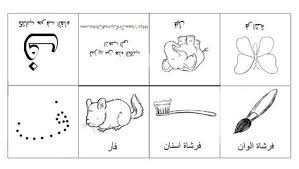 Free Printable Arabic Alphabet Books Dr Laura S Kitchen Arabic Alphabet Alphabet Book Arabic Alphabet For Kids