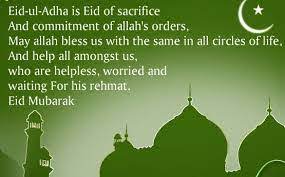 Selamat hari raya aidilfitri message and poems for kids in this hari raya aidiladha we have got an all new and best collection of hari raya. Selamat Hari Raya Aidil Adha 2019 Myjica