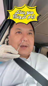 الطب الشعبي الصيني #دبي #قطر #غمان #الامارات #الكويت #السعوديه #البحرين  #العراق #اليمن #مصر