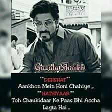 आज तक ऐसी कोई राणी ही नहीं बनी, जो इस बादशाह को अपना गुलाम बना ले. Afiq Khan Srk Bad Attitude Quotes Jokes Quotes Boy Quotes