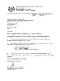 ˈdʒohor ˈbahru) is the capital of the state of johor, malaysia. Surat Jemputan Program Jimat Tenaga Eec