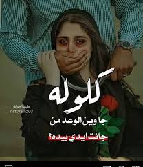 لهفه روح girly pictures pretty girls selfies beautiful women faces