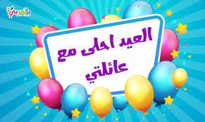 pin on arabic