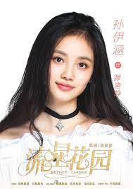 Sun Yihan As Teng Tang Jing Meteor Garden 2018 Meteor Garden Meteor Garden Cast Meteor Garden 2018