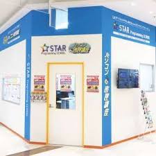 スタープログラミングスクール プライムツリー赤池教室 最適な塾や幼児教室が探せる情報サイト クラビノ こどもパソコン教室 ロジカル パソコン教室 プログラミング スタープログラミングスクール 赤池教室 愛知 プログラミング スクール プログラミング