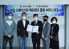 청바지 안팎을 뒤집어 물에 완전히 잠기도록 한다. í˜•ê³¡ê³  ë„¤ì´ë²„ ë¯¸ëž˜í˜• êµìˆ˜í•™ìŠµ ì‹œìŠ¤í…œ ì§€ì› í˜'ì•½