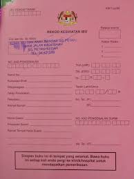 Buku merah ibu mengandung atau buku rekod kesihatan ibu ni sinonim dengan klinik kerajaan. Dr Hana Buku Pink Ibu Mengandung Hari Tu Di Klinik Ada Facebook