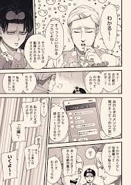 進撃最新話ネタバレ注意 茂辺 on twitter