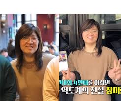 트레이너랑 장미란 3대 몇칠까 궁금해하다가 찾아봤다. ìž¥ë¯¸ëž€ ê·¼í™© Jpg ìœ ë¨¸ ê²Œì‹œíŒ