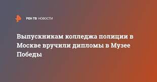 Купить диплом МИКБ