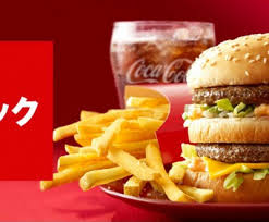 The status of franchising in the markets where we currently do business is described on the specific pages identified by market below. Mcdonald S Au Japon Le Dilemme Du Burger Americain