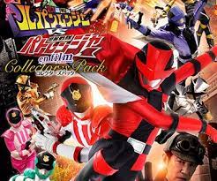 快盗戦隊ルパンレンジャーvs警察戦隊パトレンジャー 42 決戦の時 東映 テレビ ルパンレンジャー 警察 パワーレンジャー