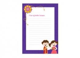 Loving Brothers Sisters Cousins And Friends Can Write A Beautiful Letter On Why They Love Their Bro Writing Paper Template Letters For Kids I Love My Brother