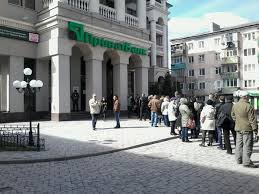 The bank has a general license to conduct banking operations number. 46 Ukrainian Banks Go Bankrupt Financial Tribune