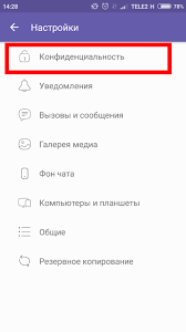 Kak Nastroit Viber Posle Ustanovki
