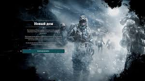 Full version of this game for your. Frostpunk V 1 6 0 Dlcs 2018 Pc Repack Ot Xatab Skachat Torrent Poslednyaya Versiya