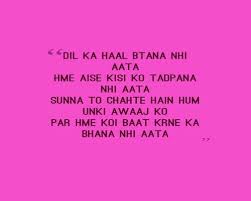 Koi Kisi Ko Nahi Samajhta Shayari koi kisi ko nahi samajhta shayari