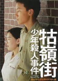 新宿武蔵野館 検索 武蔵野 ショッピング
