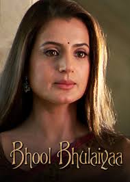 Hema malini, akshay kumar, vidya balan vb. Is Bhool Bhulaiyaa On Netflix In Canada Where To Watch The Movie New On Netflix Canada